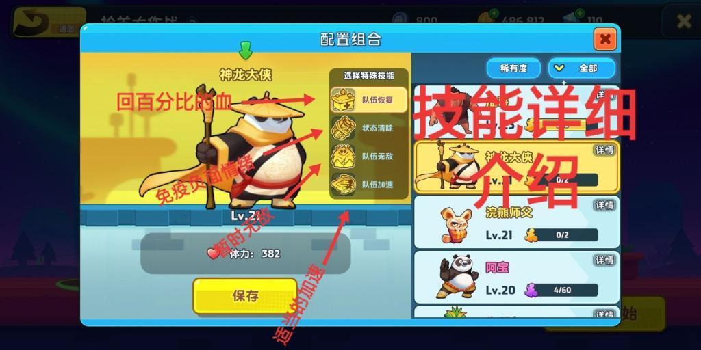 消逝的光芒：信徒