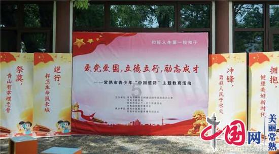 逃离豪宅大厦5