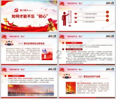 小梦魇