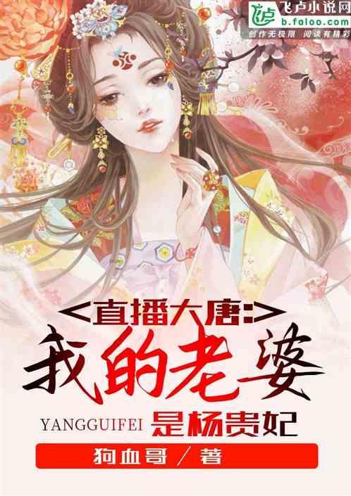 引起右肺感染，有什么临床症状？游戏画面