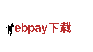 ebpay下载-生命科技如此亲近